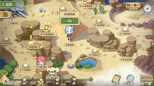 崩坏3奇异漂流金色陵墓攻略：金色陵墓解密关卡1-4层通关流程[视频][多图]