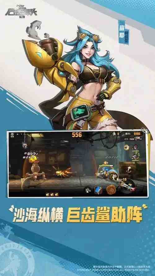 合金弹头：觉醒新手攻略