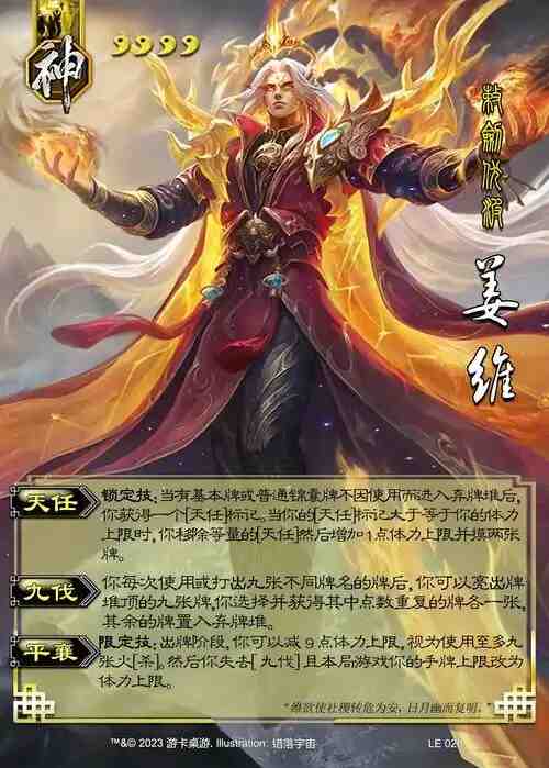 三国杀从哪抽神将最好看?三国杀怎么抽到武将好皮肤教程