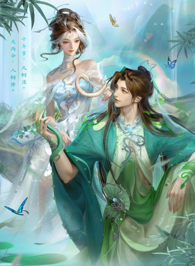 天涯明月刀手游2月13日新外观
