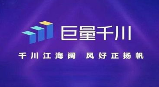 巨量千川千次展现费用怎么算出来