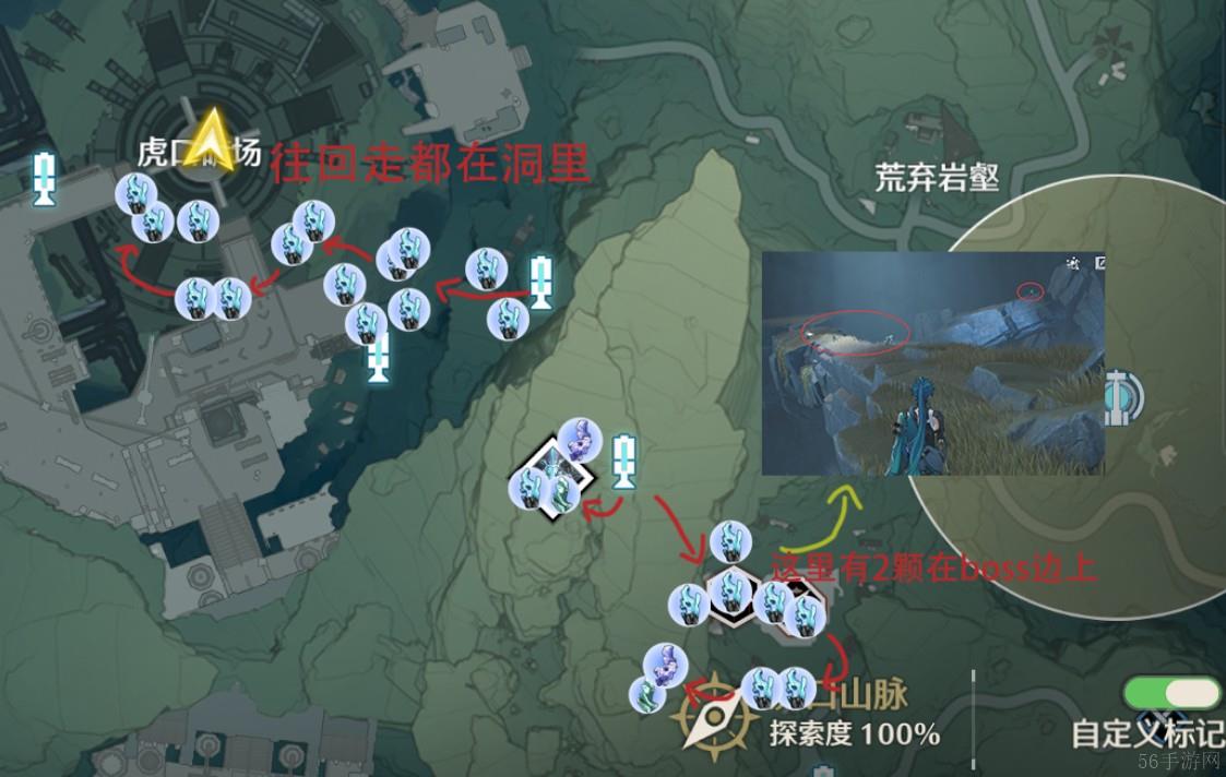 鸣潮紫金簇刷新位置大全