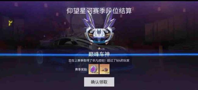 王牌竞速哪辆传说车好?王牌竞速传说车辆排行榜2025