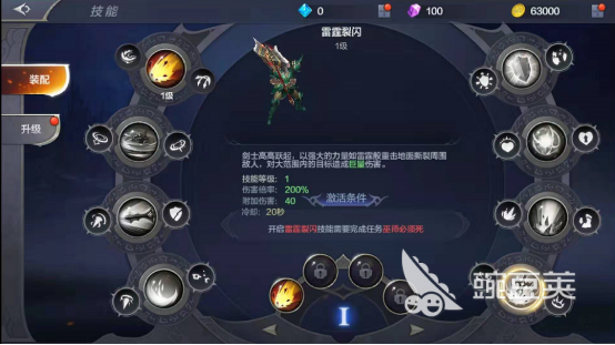 近身坦克的技能配合 奇迹mu觉醒剑士技能怎么搭配