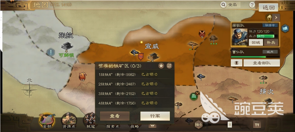 三国志战棋版冶铁台作用 三国志战棋版冶铁台修建攻略