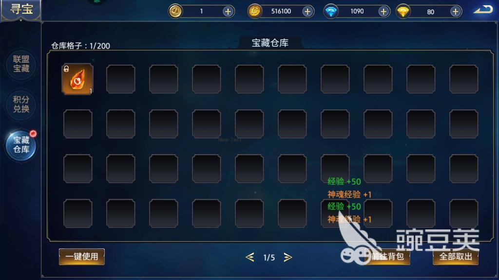 荒原手游怎么制造地图，寻宝玩法介绍