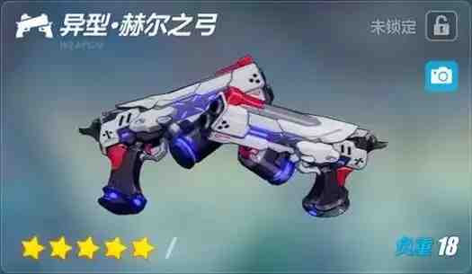 崩坏3推荐哪队武器好一点?崩坏3武器选择推荐分析