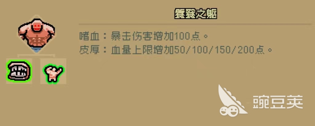 通神榜鲁淡神通怎么搭配 通神榜鲁淡神通搭配攻略