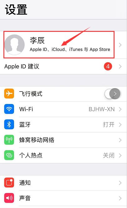 微信聊天记录恢复方法详细介绍