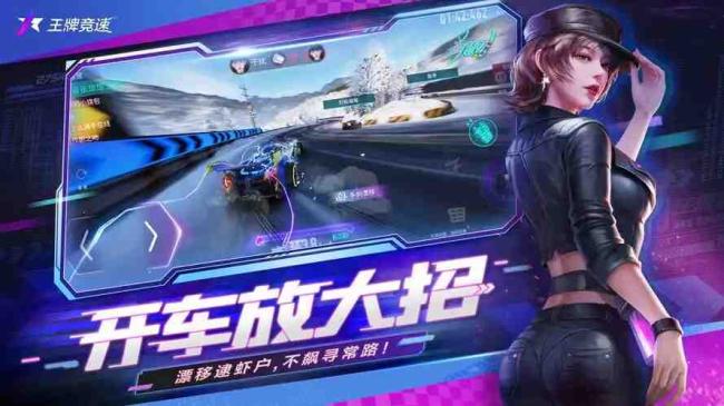 王牌竞速哪辆传说车好?王牌竞速传说车辆排行榜2025