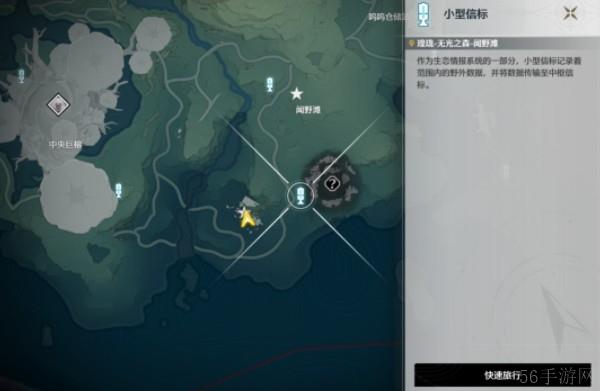 鸣潮无光之森生态调查刷新地点一览