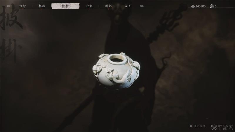 黑神话悟空细磁茶盂获取方法