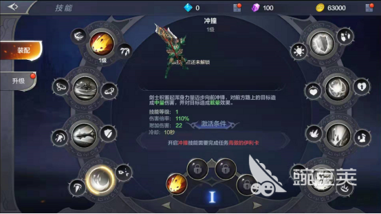 近身坦克的技能配合 奇迹mu觉醒剑士技能怎么搭配