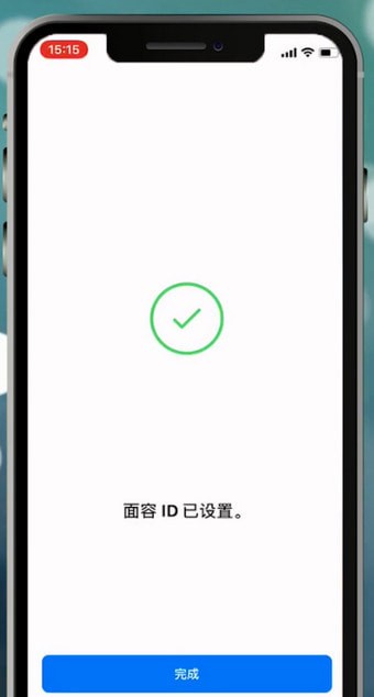 设置面容id不可用怎么办