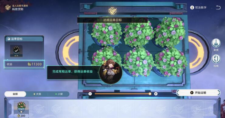 崩坏星穹铁道商铺事件小吃铺攻略