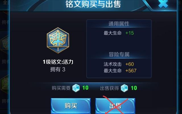 王者荣耀铭文系统可以进行哪些操作，铭文系统大解析