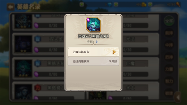 小冰冰传奇英雄觉醒顺序攻略