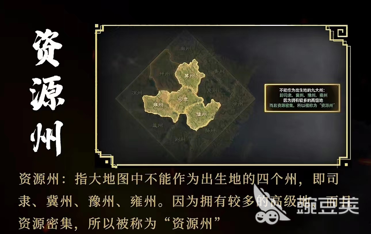 三国谋定天下补给机制介绍 三国谋定天下补给机制内容分享