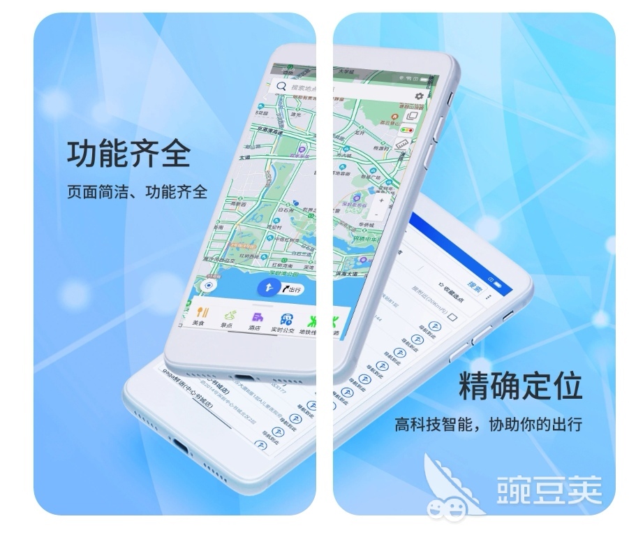 自驾app哪个好用 自驾软件前十名