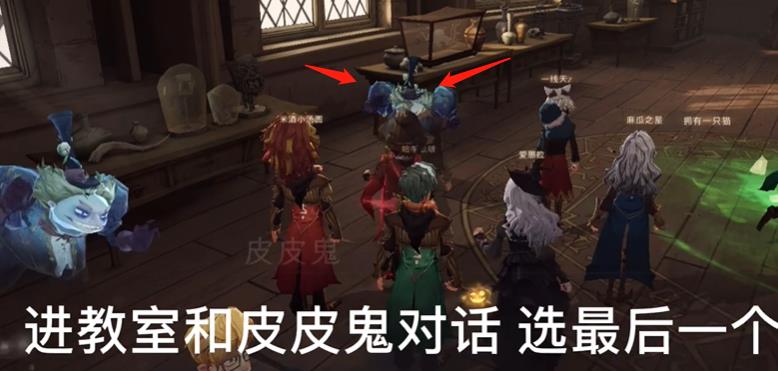 哈利波特魔法觉醒拼图寻宝10.27攻略