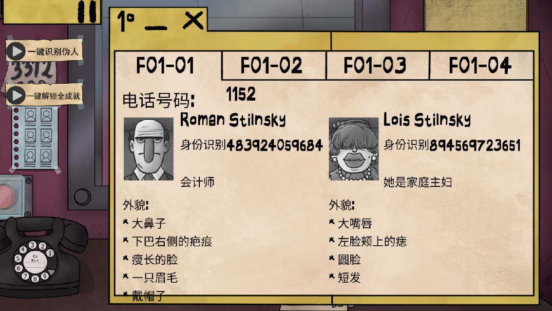 他不是我的邻居玩法介绍