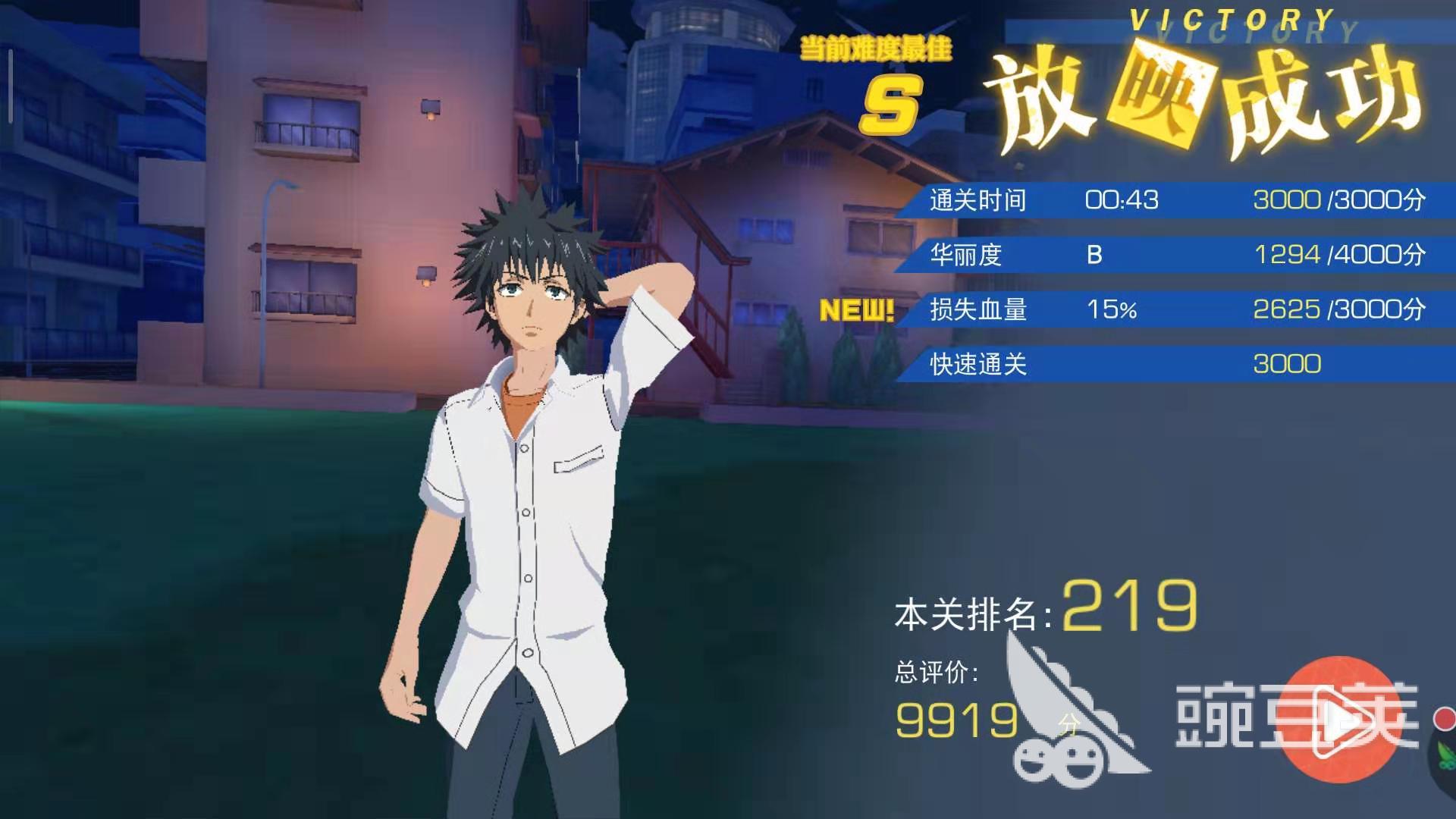 魔法禁书目录10怎么过 1-10通关攻略