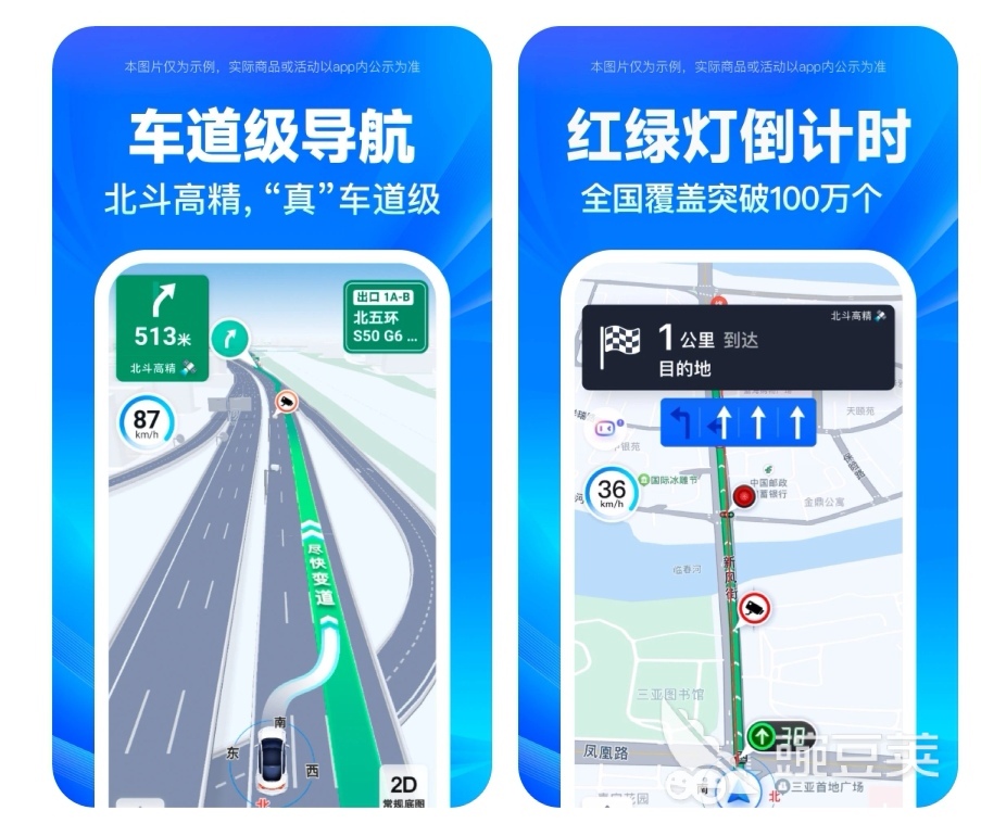 自驾app哪个好用 自驾软件前十名