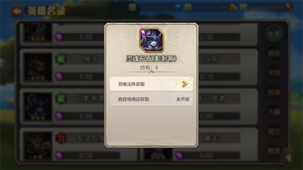小冰冰传奇英雄觉醒顺序攻略