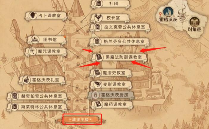 哈利波特魔法觉醒拼图寻宝10.27攻略