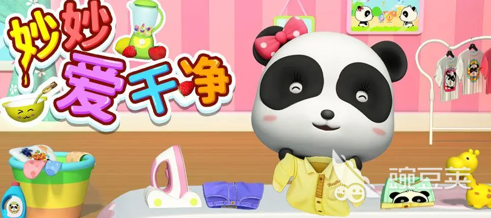 盘点儿童最喜欢的游戏有哪些 2023适合小朋友的手机游戏推荐