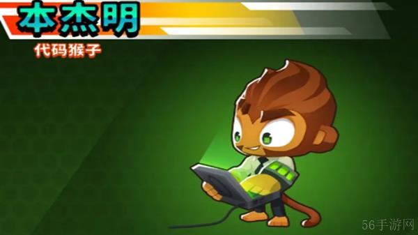气球塔防6猴币有什么用