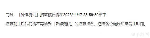 绝区零二测什么时候开启