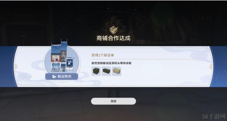 崩坏星穹铁道商铺事件小吃铺攻略