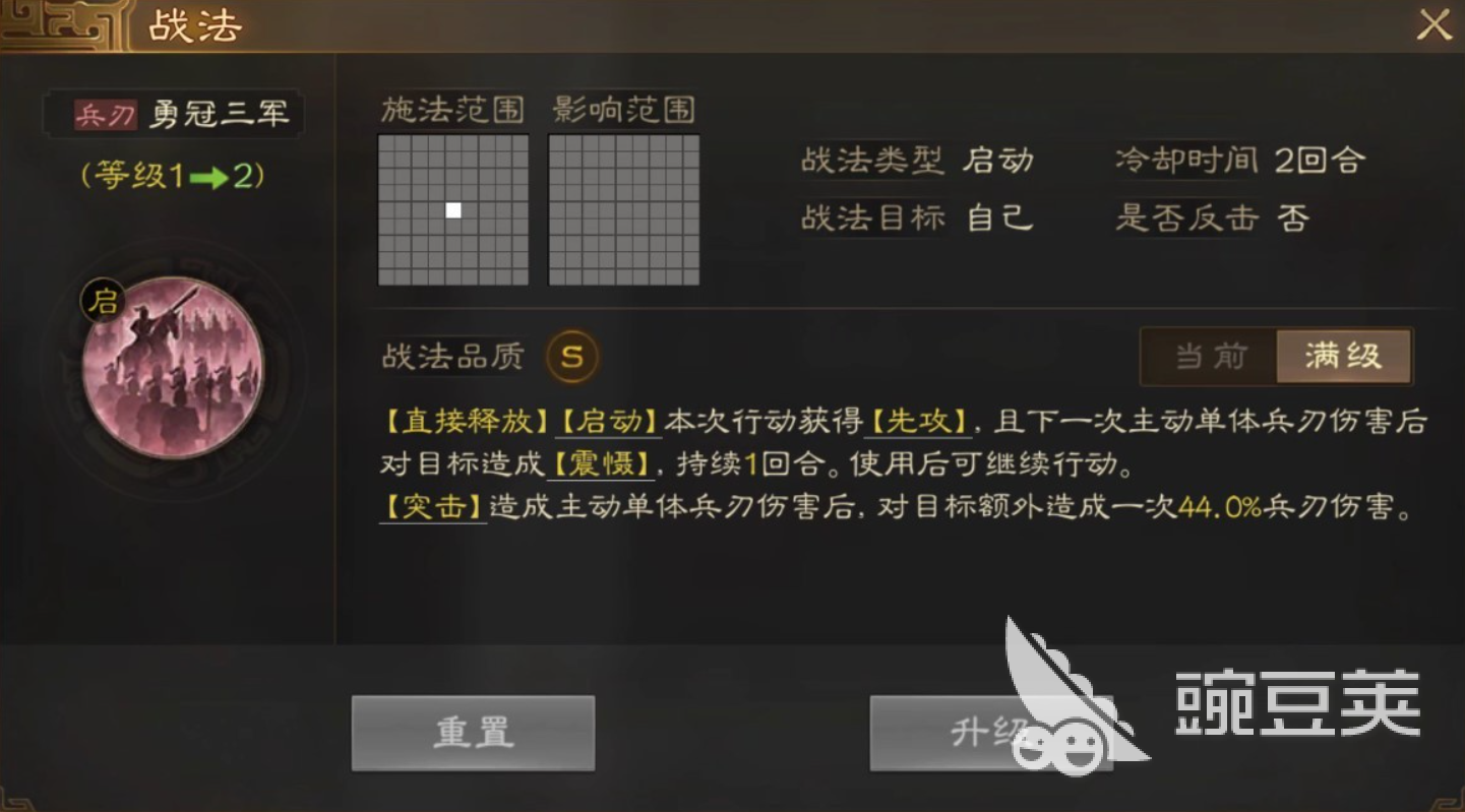 三国志战棋版颜良阵容搭配攻略 颜良阵容搭配方法