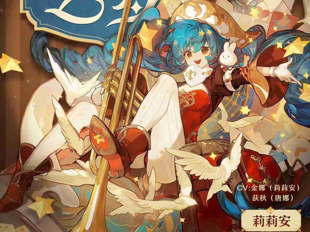 无尽梦回童话之梦莉莉安技能介绍