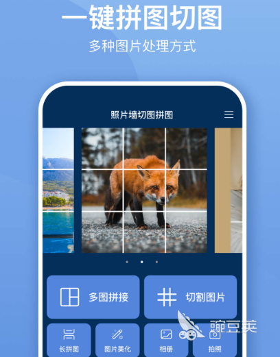 批图修图app软件有哪些 P图修图软件大全