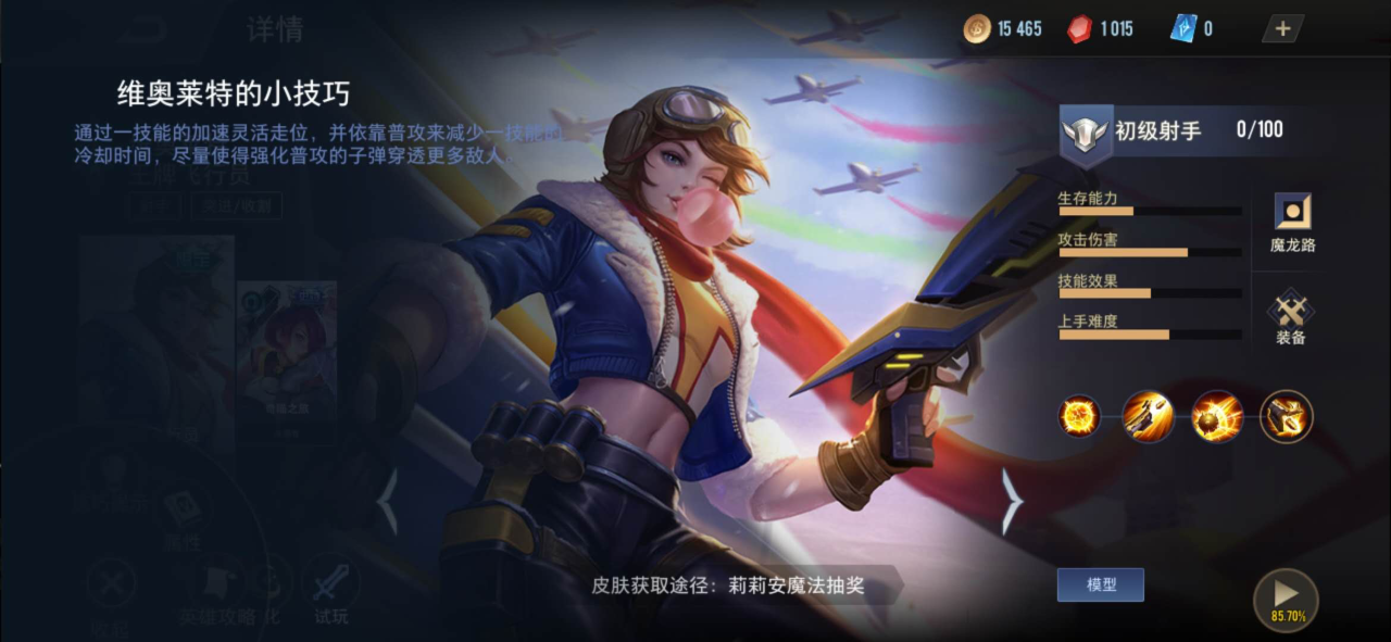 传说对决堇怎么样，重装上阵的双枪游侠