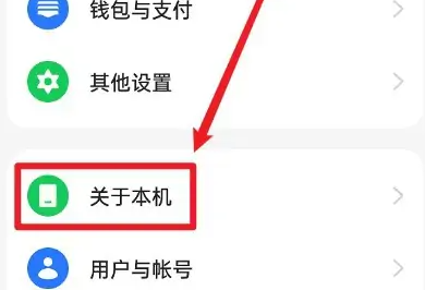 一加ace2关闭内存拓展方法