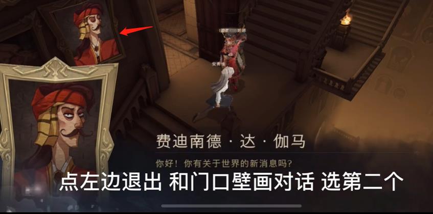哈利波特魔法觉醒拼图寻宝10.27攻略