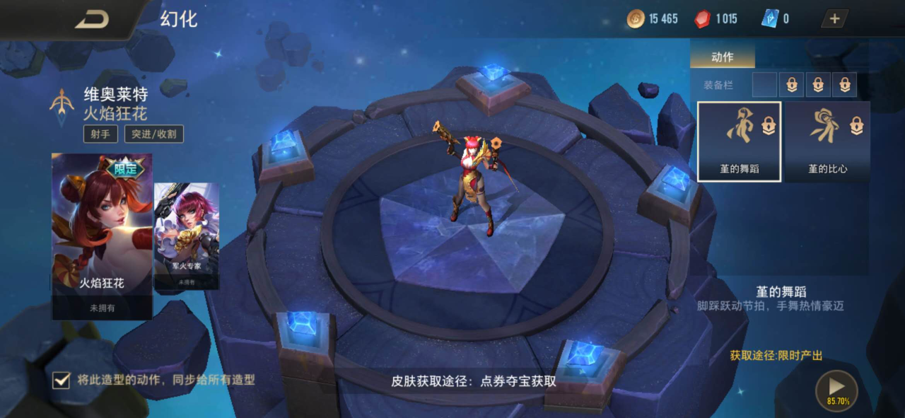 传说对决堇怎么样，重装上阵的双枪游侠