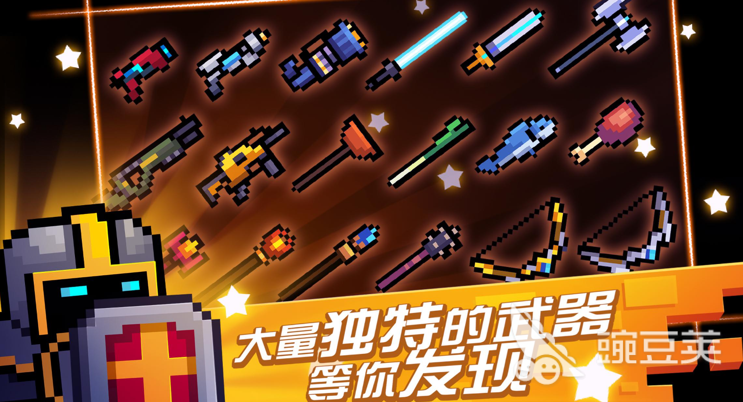 双人过关的单机游戏 2024有哪些可以多人联机的单机游戏