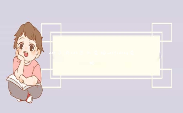dnf手游cdk怎么兑换_dnfcdkey兑换