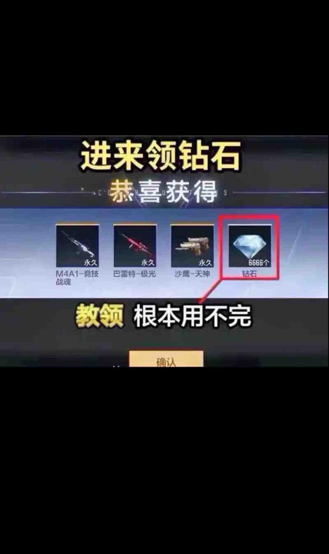 穿越火线CDKEY兑换码在哪兑换？如何获取穿越火线CDKEY兑换码？