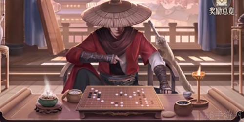 新不良人节奏榜一览