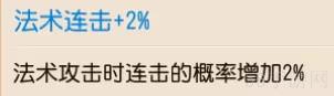 梦幻西游手游神威龙宫攻略