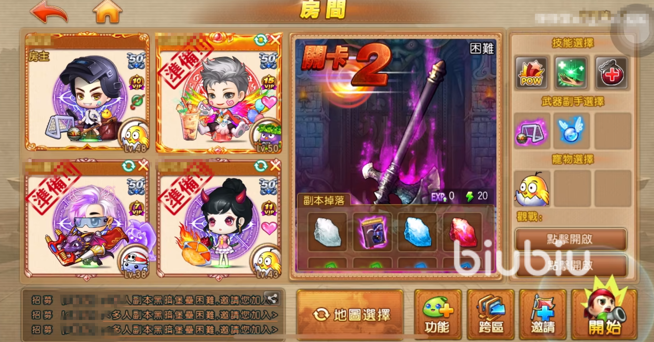 弹弹堂大冒险点赞在哪 弹弹堂大冒险点赞方法介绍