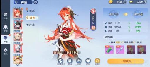 破晓序列朱雀技能强度分析