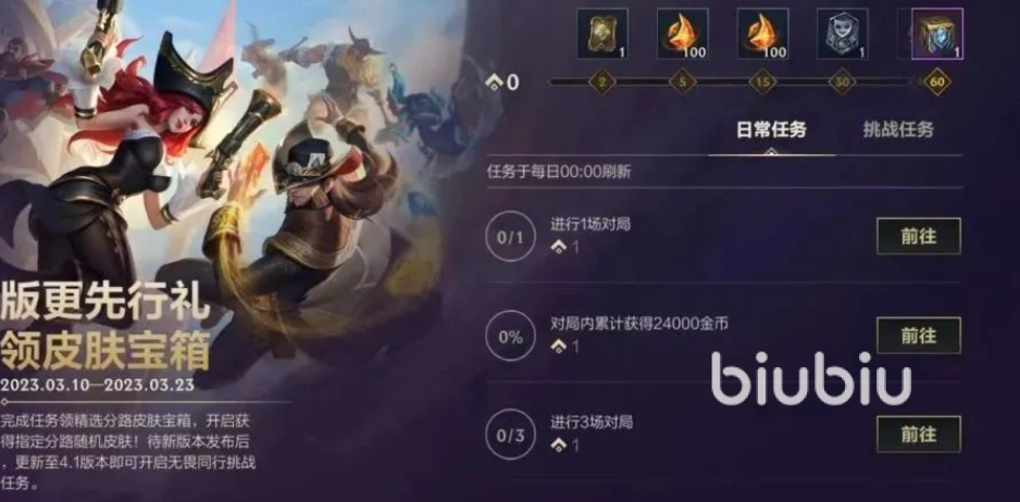 英雄联盟手游巅峰等级上限 LOL手游最新等级上限机制分享