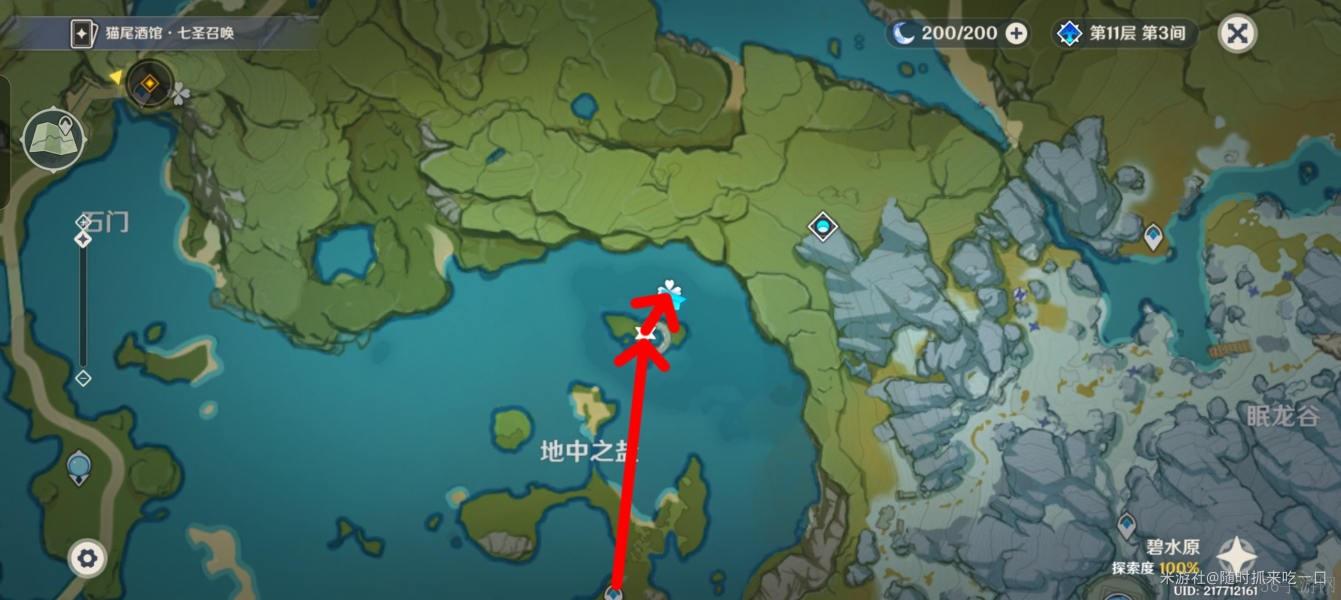 原神璃月特产夜泊石收集位置一览
