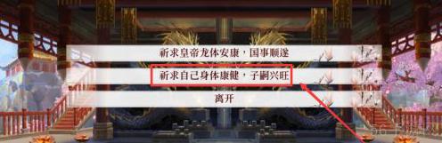 深宫曲怎么快速怀孕